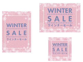 ウインターセール用ポップ