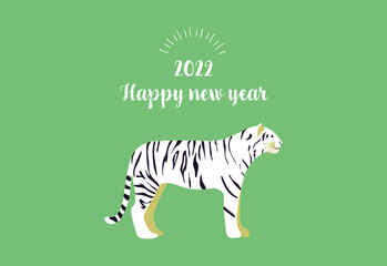 2022年　シンプルな年賀状　寅年