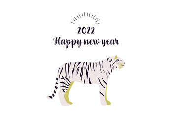 2022年　シンプルな年賀状　寅年