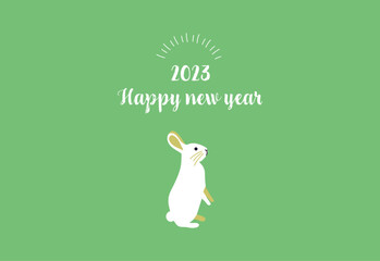2023年　シンプルな年賀状　卯年　