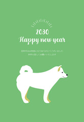 2030年　シンプルな年賀状　戌年