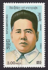Portrait of Son Ngoc Minh - Kampuchea politician, head of provisional revolutionary government of Khmer-Issarak Front, stamp Cambodia 1985