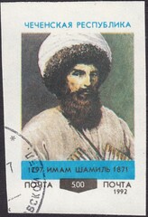 Imam Shamil - statesman, political, religious figure, leader of North Caucasian National liberation resistance, stamp Chechen republic 1992
