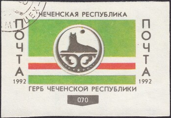 State emblem and flag of Ichkeria, stamp Chechen republic 1992