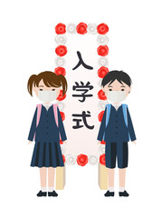 マスクを着けて入学式に参加する小学生たち
