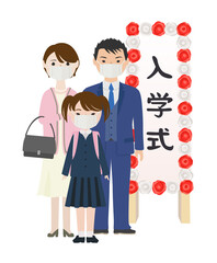 マスクを着けて入学式に参加する小学生とスーツ姿の両親