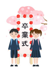 卒業式に参加する小学生たち
