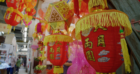 Naklejka premium Selling traditional mid autumn lantern in wet market in Hong Kong
