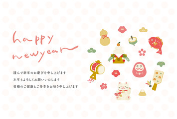Japanese New Year's card