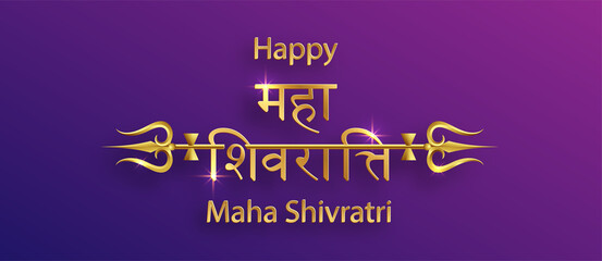 Happy Maha Shivratri festival, the Hindu festival of Shiva Lord