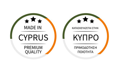Made in Cyprus round labels in English and in Greek languages. Quality mark vector icon. Perfect for logo design, tags, badges, stickers, emblem, product package
