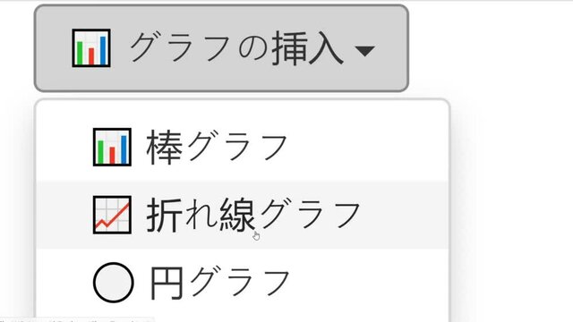 Japanese. Cursor Slides Over and Clicks Insert Line Chart in Spreadsheet. Mouse Pointer on Device Computer Monitor Screen Clicking Add Curve Plot Graph on Worksheet File For Company Business