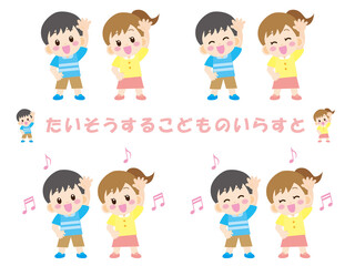 準備体操をするこどものいらすと素材セット