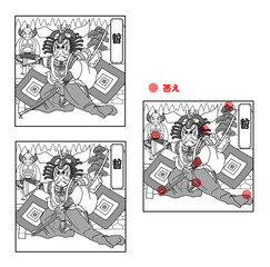 歌舞伎,まちがい探し,暫