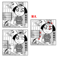 ニ身等,歌舞伎,間違い探し,髪結新三
