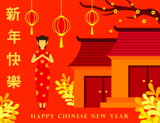 Fototapeta na wymiar Chinese new year background or poster design template