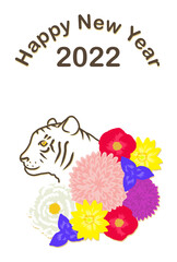 2022年 令和4年 年賀状 寅年
