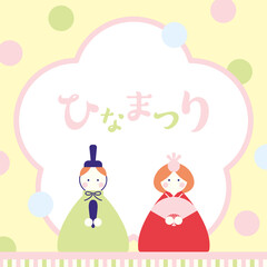 vector background with illustrations of Japanese girl's festival for banners, cards, flyers, social media wallpapers, etc.