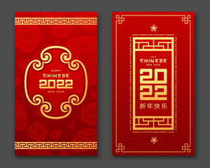 Happy Chinese New Year 2022 ang bao greeting card design gold and red background, EPS 10 vector illustration