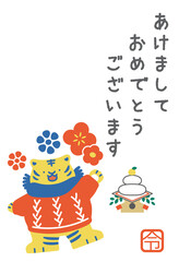 2022年令和4年の日本の年賀状。文字入り。寅のカラフルでかわいいイラスト素材。