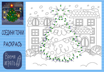 children's developing game. connect the dots by numbers. coloring. Christmas decorated fir tree standing in the snow.