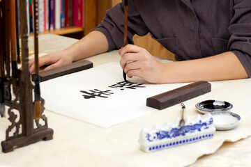 Traditional Chinese calligraphy Master writing character translation means Happiness. Asian art...