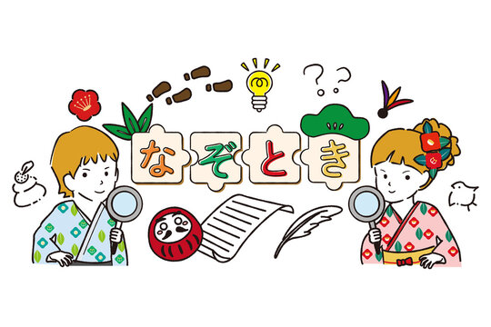 謎 Images Browse 6 854 Stock Photos Vectors And Video Adobe Stock