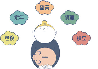 自分の将来を真剣に考えている女性