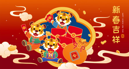 CNY Year of the Tiger greeting card