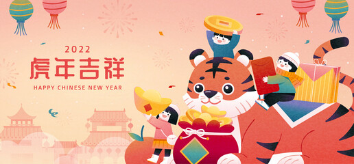 2022 CNY banner