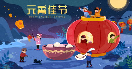 Happy lantern festival banner © Rolling Stones