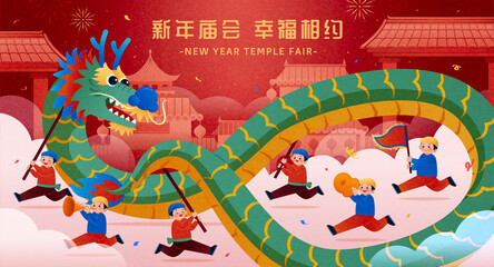 Temple fair dragon dance banner