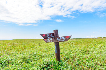 道東の岬　涙岬
