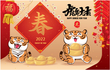 Vintage Chinese new year poster design with tigers. Chinese wording meanings: Auspicious year of the tiger, spring, tiger.