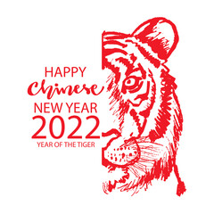 Chinese new year 2022 year of the tiger. Greeting card.