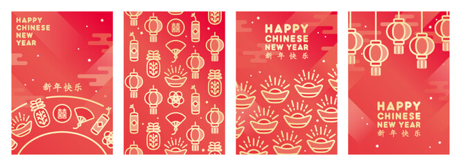 Posters set for chinese new year