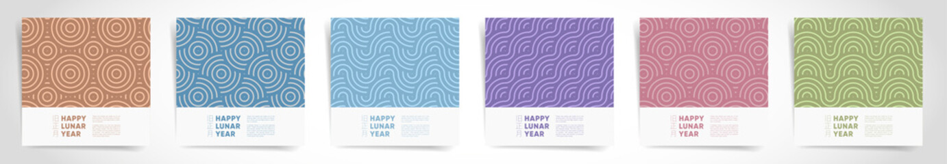 Japanese means - lunar year. Social media square post set design template for poster, booklet, cover with asian geometric pattern. blue, green, brown colors. Lunar new year. Abstract waves. Vector.