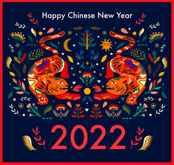New Year decorative banner with tigers. Illustration with tigers and flowers. Symbol of 2022 year. Happy Chinese New Year greeting illustration
