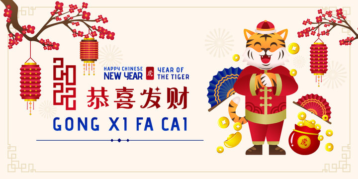 Chinese New Year 2022, year of tiger banner design with little tiger. Chinese translation: May Prosperity Be With You. chinese new year greeting banner design