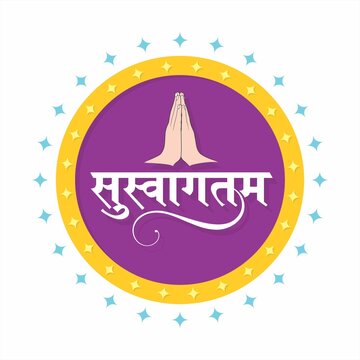 Hindi Typographic Card Design - Suswagatam means Most Welcome. Creative Template Design. Editable Illustration of Folded Hands.