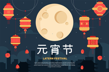 Hand drawn flat lantern festival background