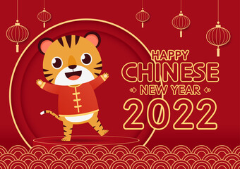 Happy Chinese new year 2022 poster. Happy Chinese new year greeting card 2022 with cute tiger. Tiger character design.