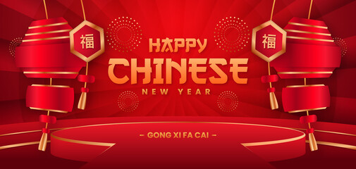 Fototapeta premium Realistic chinese new year background with lanterns