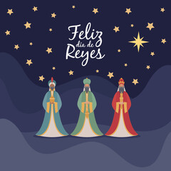 Tarjeta de felicitación de Dia de Reyes Magos