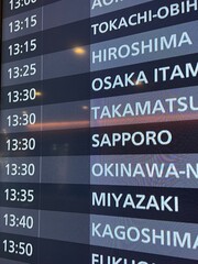 flight information board in Tokyo Haneda airport