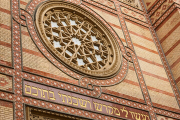 Dohany synagogue rosette in Budapest. Historical hebrew landmark in Hungary.