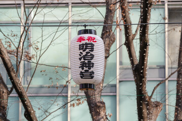 表参道に明治神宮の提灯が吊られている: Jingumae Shibuya City Tokyo, Japan 2021-12-29