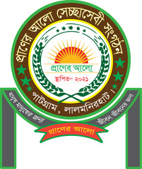 Sun Professional Logo 