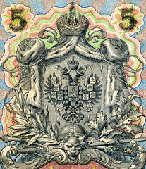 Detail of banknote of Russian empire 1909 year old five rubles