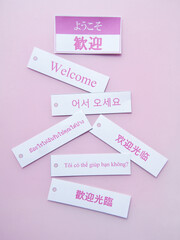 歓迎のメッセージ